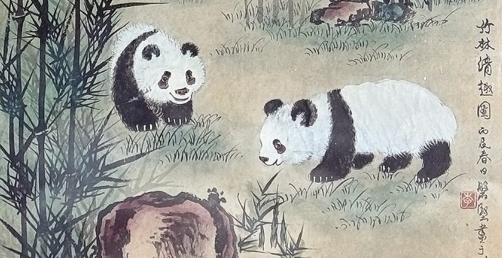 Panda Diplomacy and the QANTAS Connection: an Important Chinese Painting by Zhang Zhenshi