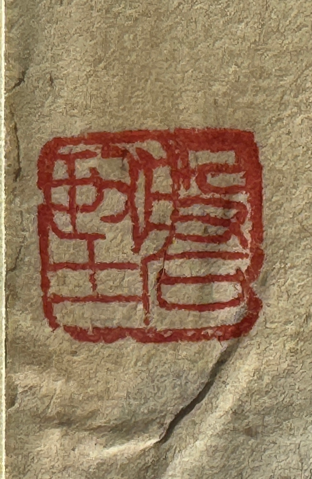 Zhang Zhenshi painting — detail
